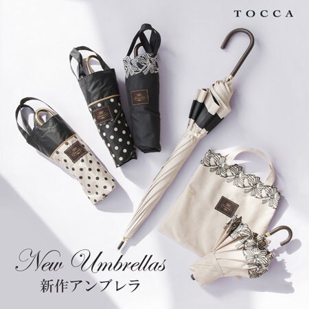 New Umbrellas 新作アンブレラ