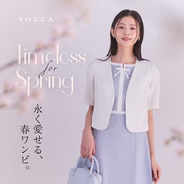 永く愛せる、春ワンピ。 Timeless for Spring