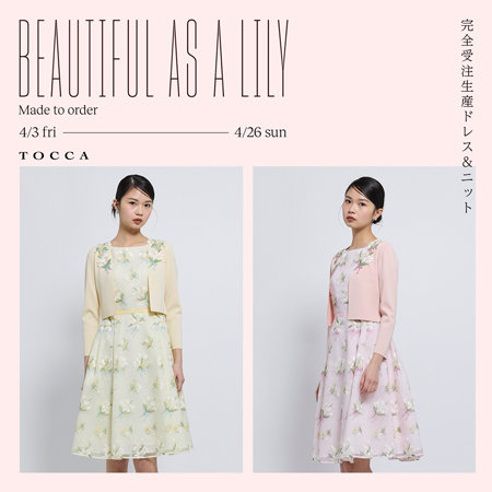 完全受注生産ドレス＆ニットをご紹介