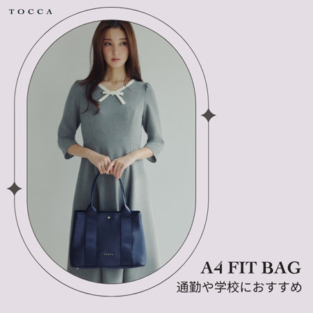 通勤や学校におすすめなA4対応バッグをご紹介