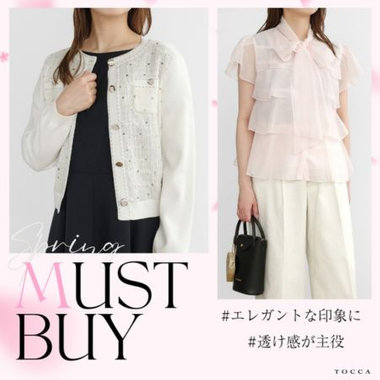 春のMUST BUY ITEM