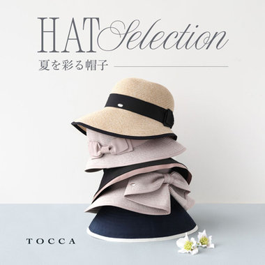HAT Selection 夏を彩る帽子