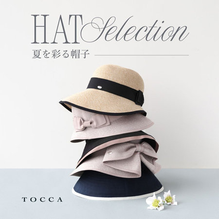 HAT Selection 夏を彩る帽子