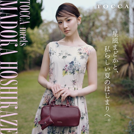 星風まどかと、私らしい夏のはじまりへ。