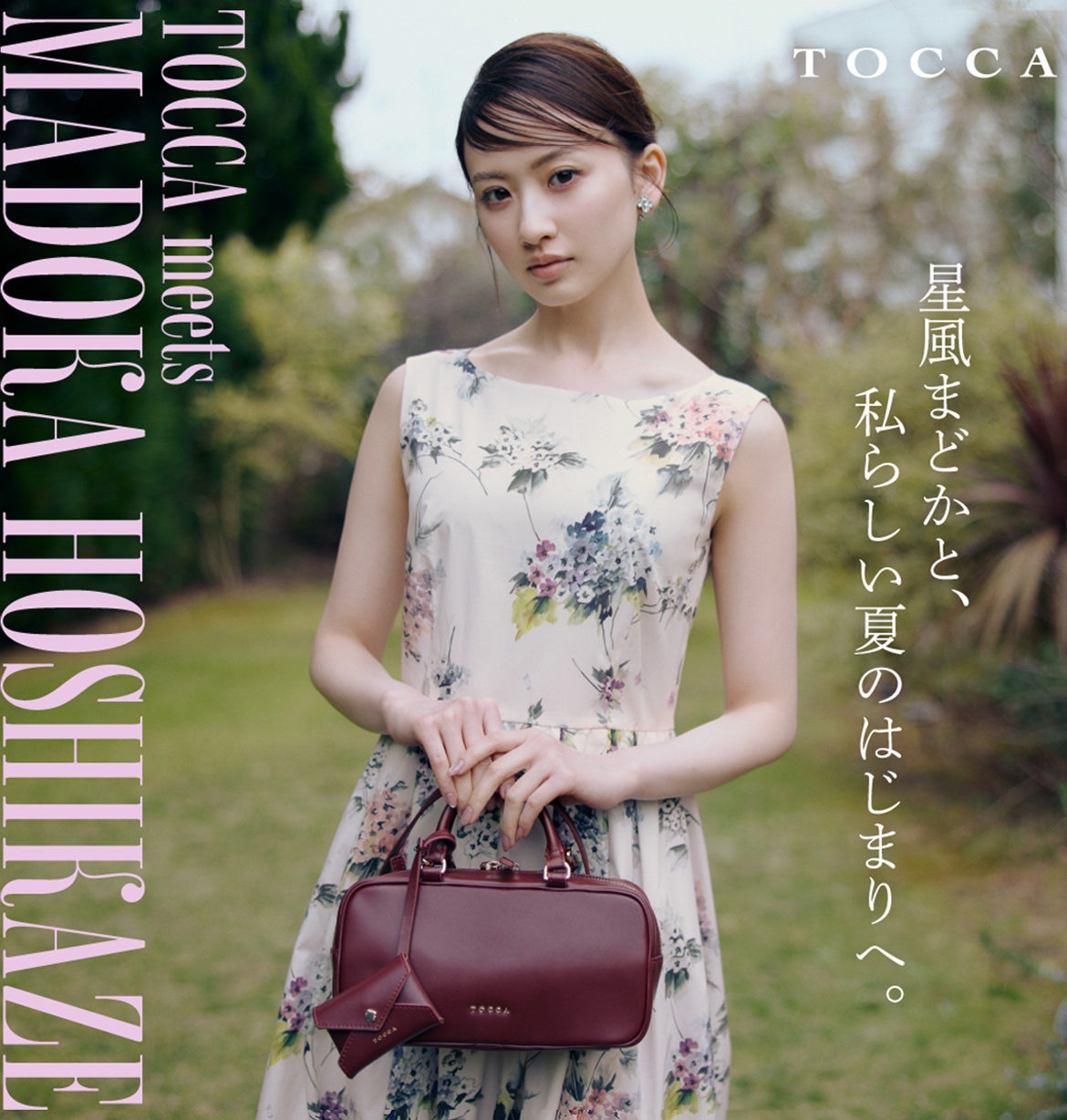 公式】TOCCA | ファッション通販サイト[オンワード・クローゼット]