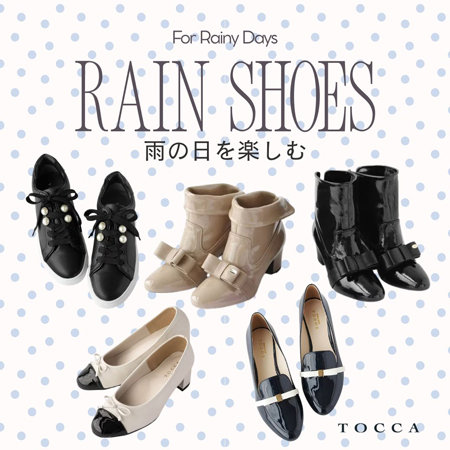レインシューズ　雨の日を楽しむ