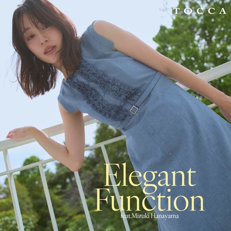 涼しさも、美しさも妥協しない夏服