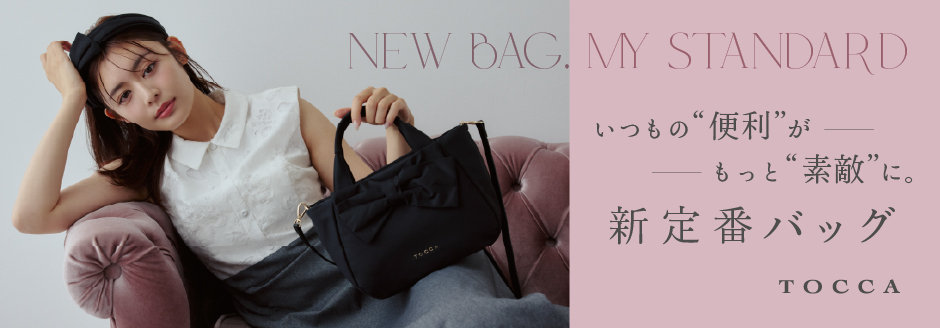 公式】TOCCA | ファッション通販サイト[オンワード・クローゼット]