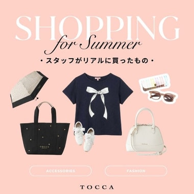 -STAFF REAL BUY-スタッフがリアルに買ったアイテム