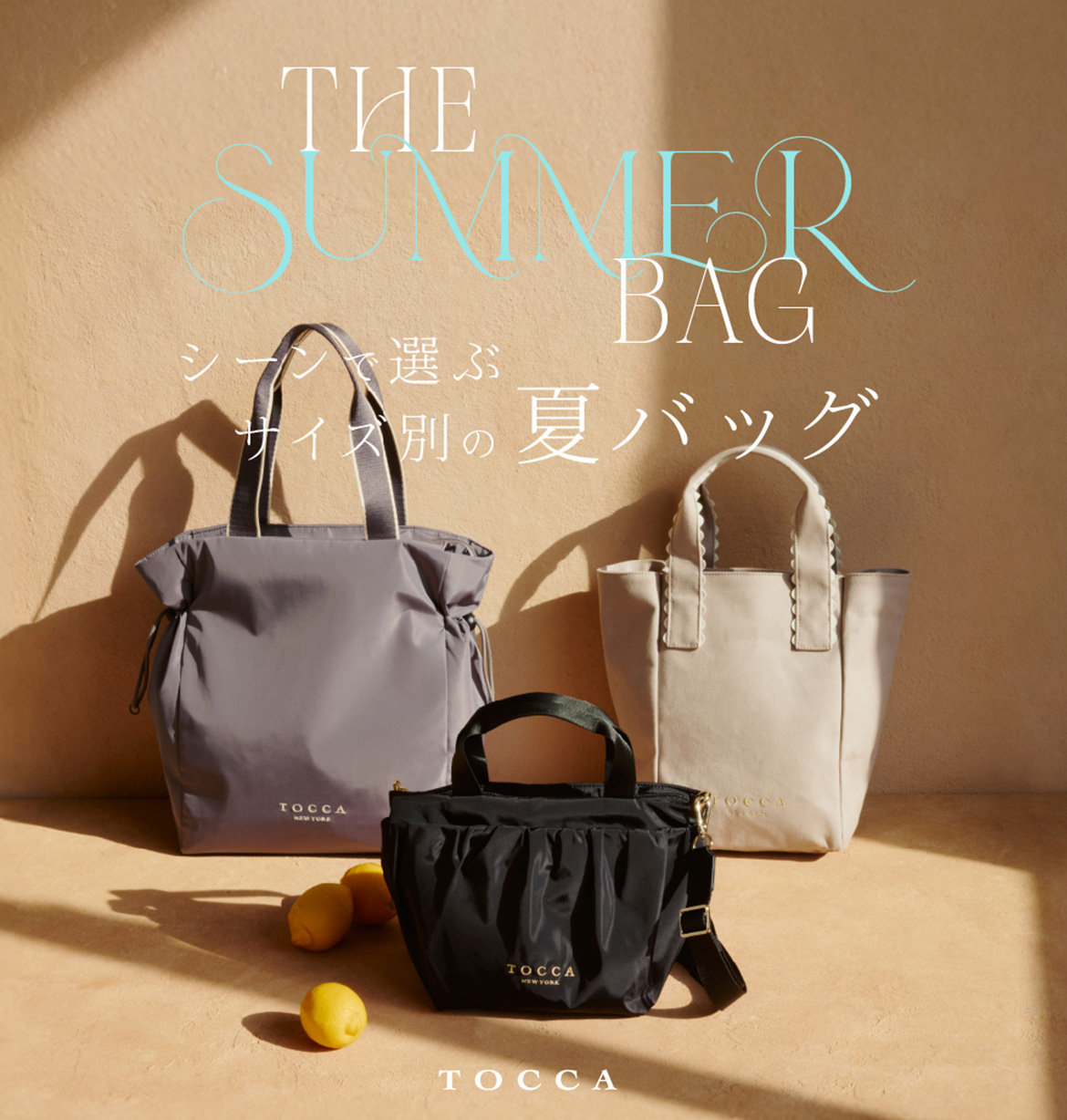 公式】TOCCA | ファッション通販サイト[オンワード・クローゼット]