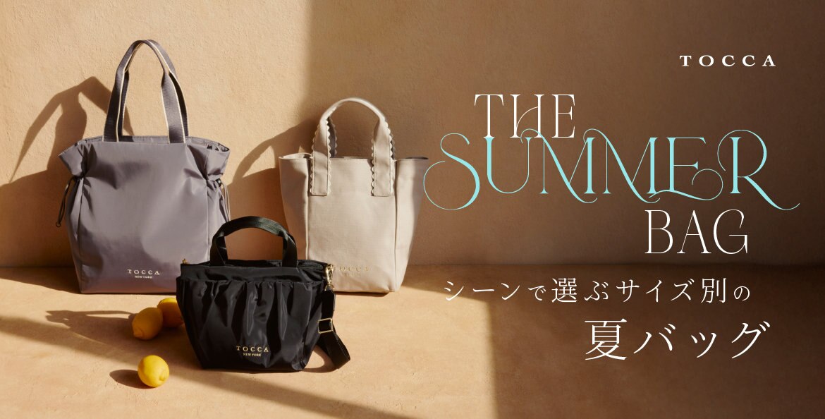 公式】TOCCA | ファッション通販サイト[オンワード・クローゼット]