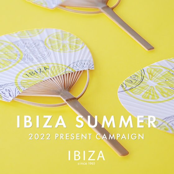 Summer 2022 プレゼントキャンペーン開催！
