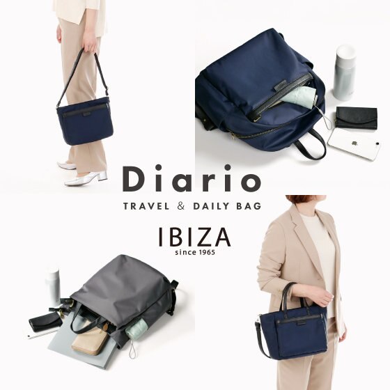 【IBIZA】シーンを選ばない機能派バッグ『ディアリオ』登場