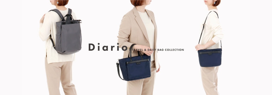 DIARIO ディアリオ