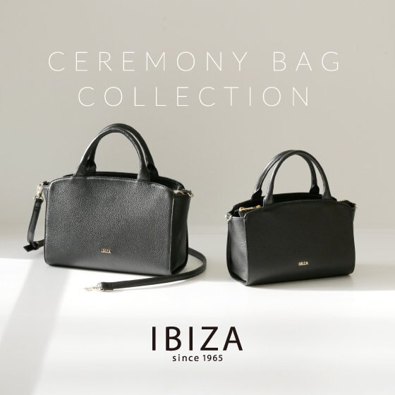 【IBIZA】ハレの日も日常も美しく。