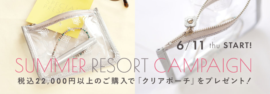 プレゼントキャンペーン実施中