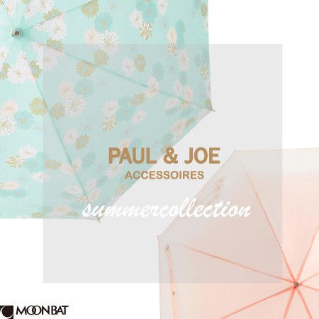 【PAUL＆JOE】おすすめ雨傘をピックアップ♪