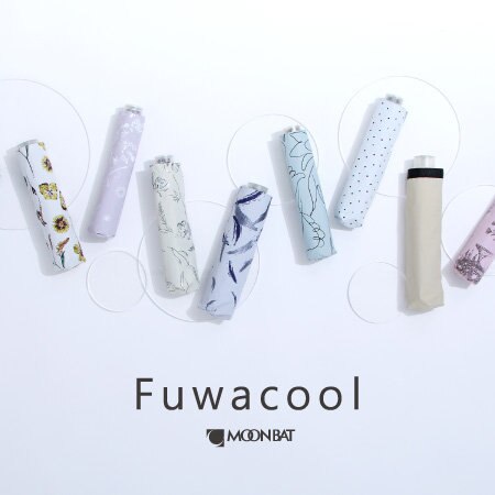 【Podcastで紹介されました】TEIJINと共同開発した日傘「フワクール」