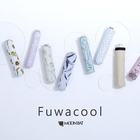 Podcastで紹介されました】TEIJINと共同開発した日傘「フワクール