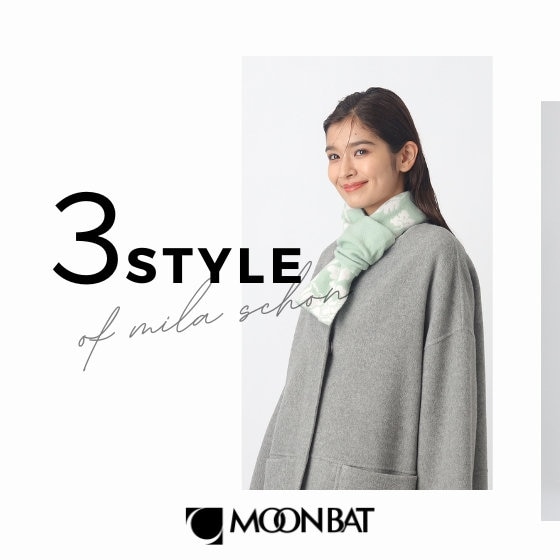 mila schon】上質でなめらかな肌触のカシミヤ100%マフラー | ONWARD