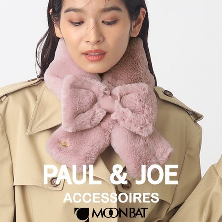 【PAUL＆JOE】大人気のリボンフェイクファーマフラーが再入荷