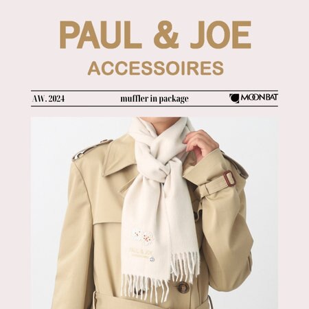 【PAUL＆JOE】パッケージ入りマフラー