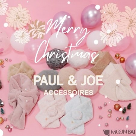 大人かわいい！PAUL＆JOEふわもこアイテム