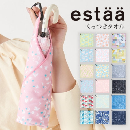 【プチギフトにおすすめ】くっついて包めるタオル