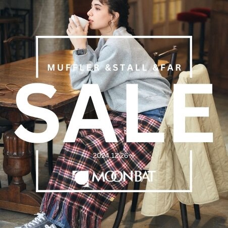 【最大35%OFF】冬のおしゃれを格上げ！今すぐ使えるマフラーストール