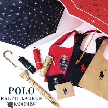 【25SS新作】ポロラルフローレンの傘・日傘・レイングッズ特集