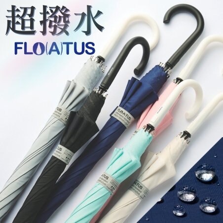 【驚きの超はっ水】水滴がパッと吹き飛ぶ！雨の日のお悩み解決傘