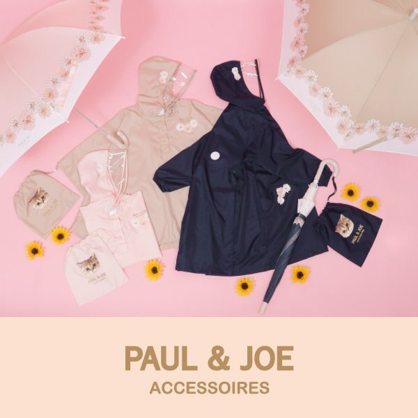 【25SS新作】PAUL＆JOE ACCESSOIRESのレイングッズ