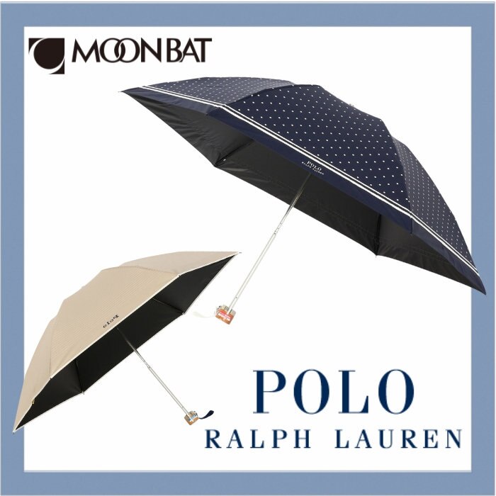 【紫外線をしっかり予防！】ポロラルフローレン日傘特集