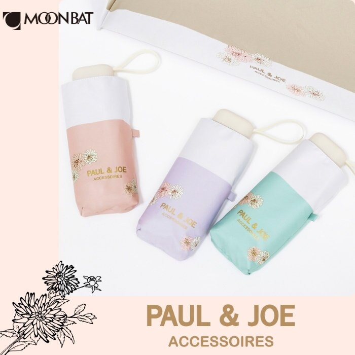 【PICKUP！】PAUL＆JOE 晴雨兼用折りたたみ日傘
