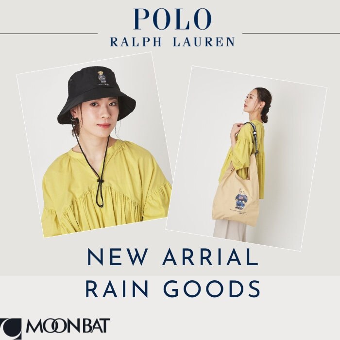 【新入荷！】POLO RALPH LAURENのWEB限定レイングッズ