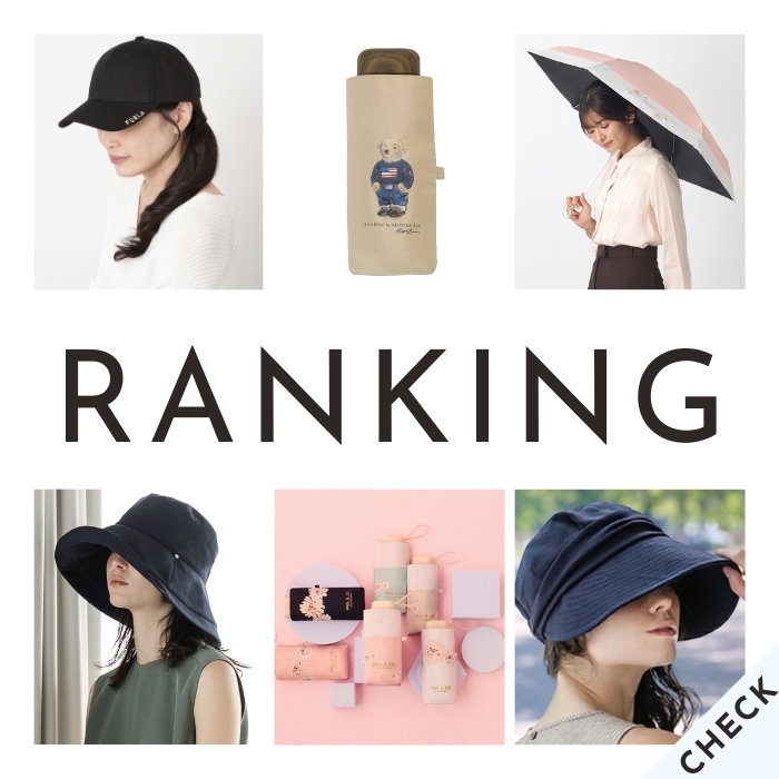 7月の人気ランキング