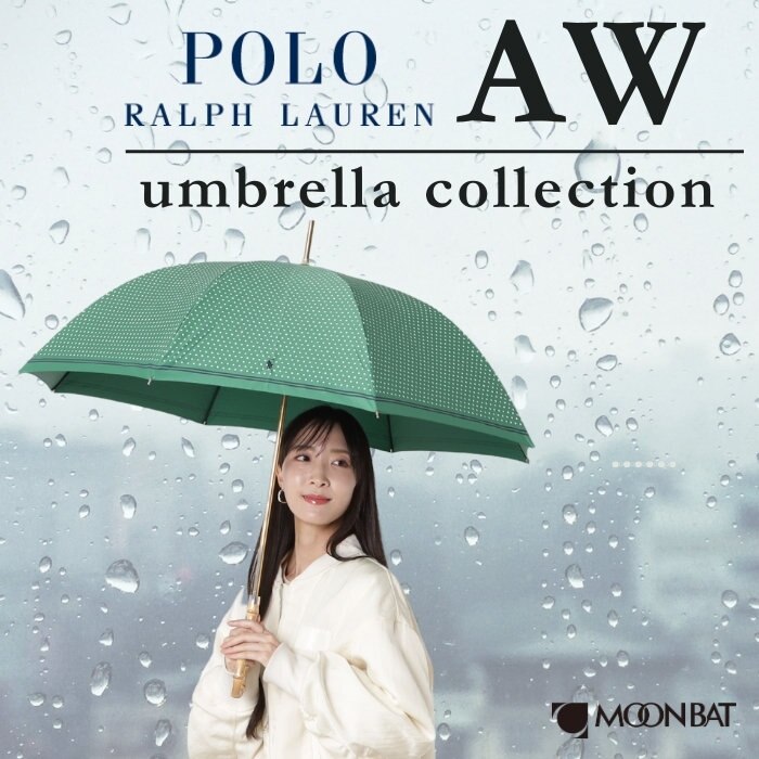 【新入荷】ポロラルフローレンからAW新作の雨傘をご紹介