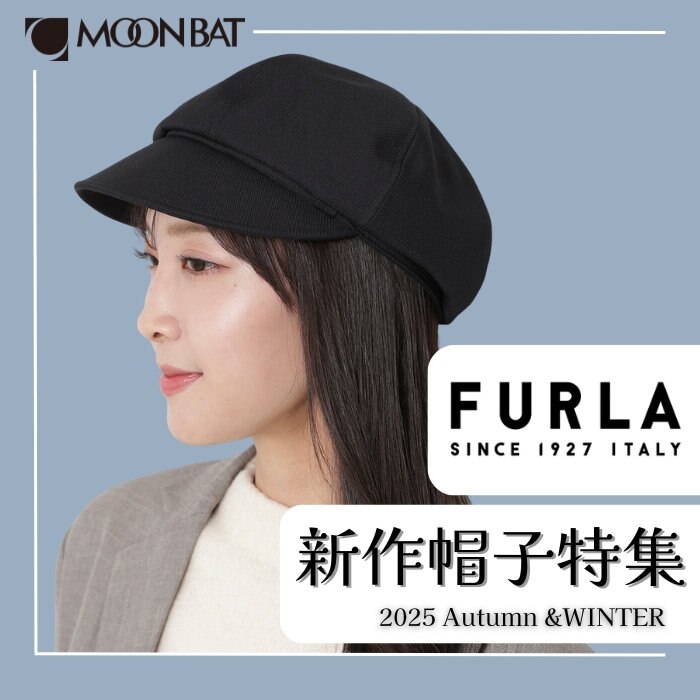 【新入荷】FURLA 秋冬の帽子特集 〜季節を彩る上品スタイル〜