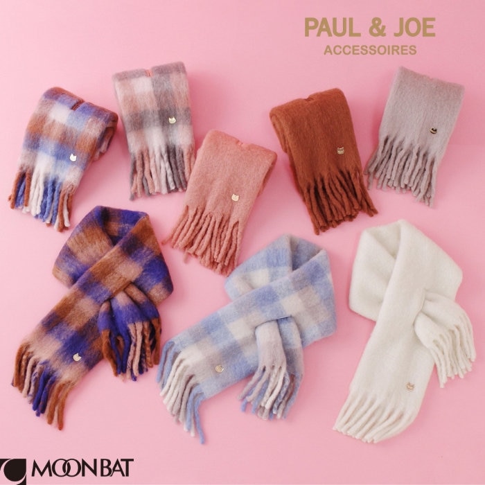 【NEW】PAUL＆JOE マフラー特集 〜冬のおしゃれをもっとかわいく〜