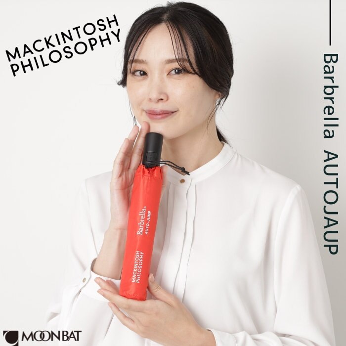 【NEW】マッキントッシュのバーブレラシリーズから自動開閉が登場！