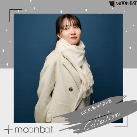 NEW】+MOONBATからカシミヤ100％シリーズが登場！ | ONWARD CROSSET