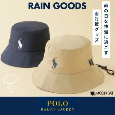 【PICKUP】POLO RALPH LAUREN レイングッズ特集