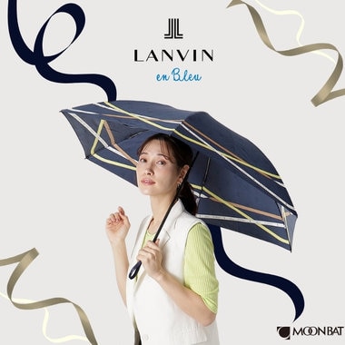 上品に持てる、LANVIN en Bleuの折りたたみ傘
