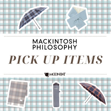 雨の日も寒い日も。MACKINTOSH PHILOSOPHYの定番小物