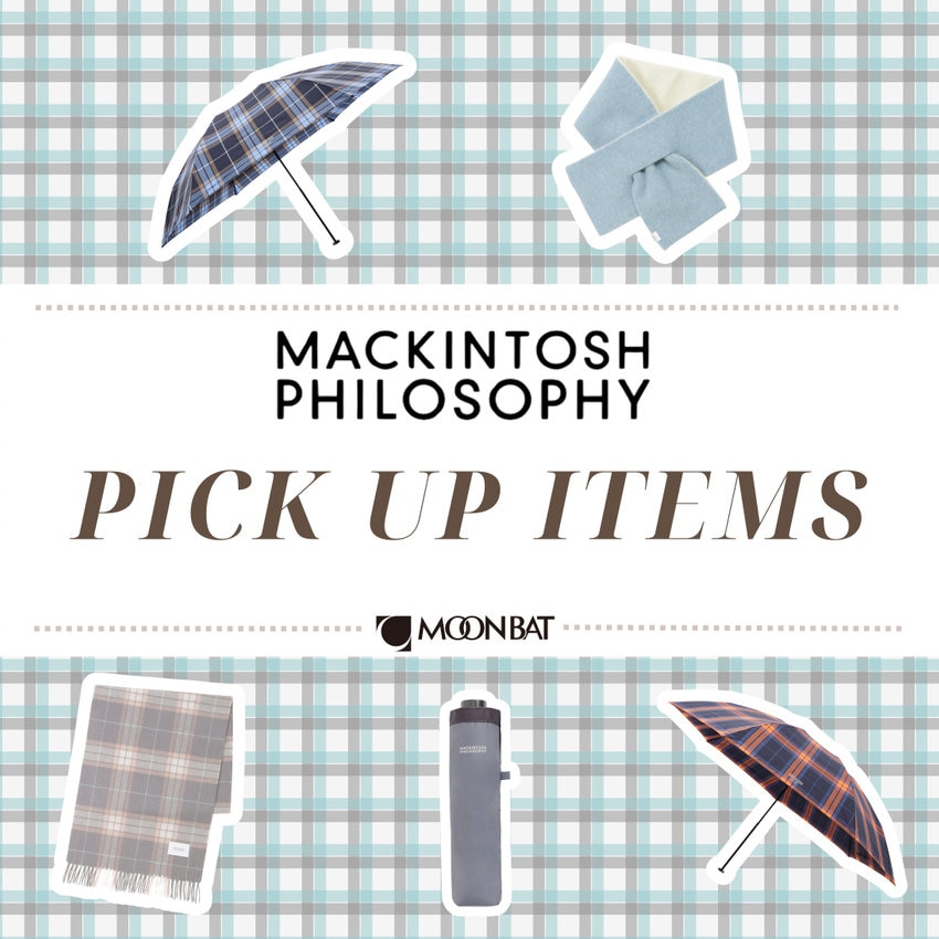 雨の日も寒い日も。MACKINTOSH PHILOSOPHYの定番小物