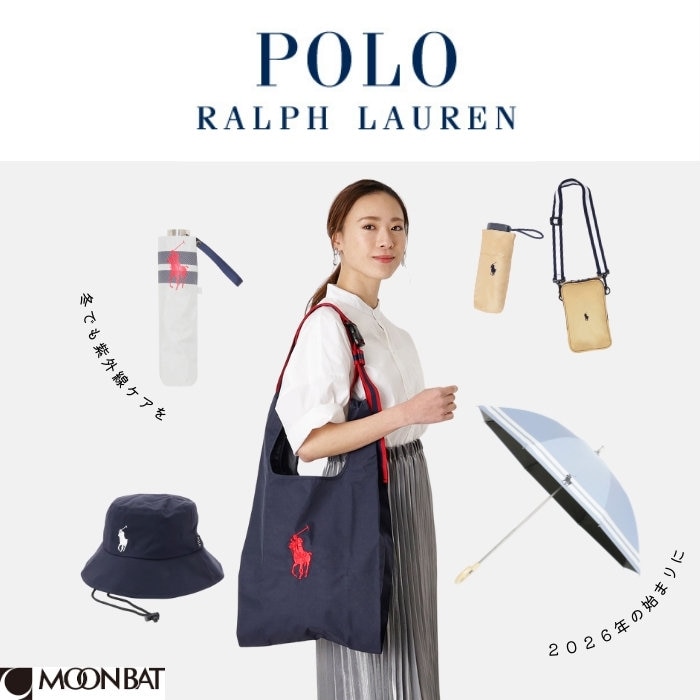 今年の干支は午(うま)年 ポロラルフローレンで縁起をまとう