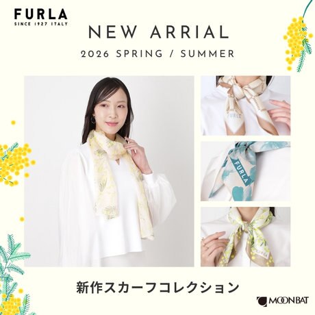 FURLA 26SSスカーフコレクション | ONWARD CROSSET | ファッション通販