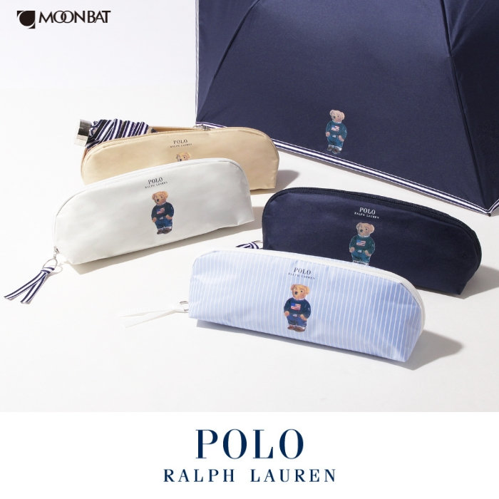 毎日持ち歩きたい ポロベアの日傘コレクション