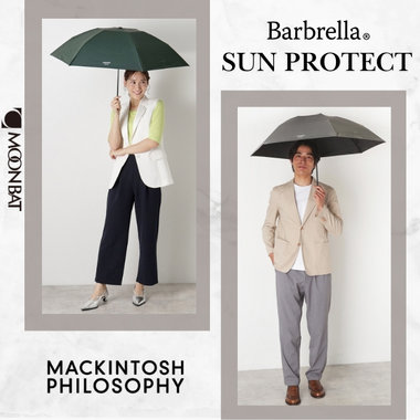 3連休の日差し対策に マッキントッシュ フィロソフィーの高機能日傘