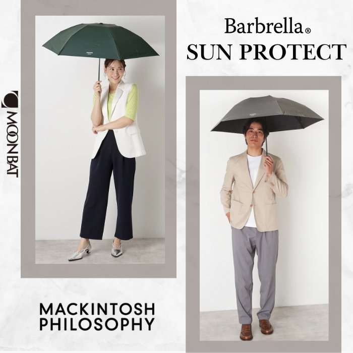 日差し対策に マッキントッシュ フィロソフィーの高機能日傘